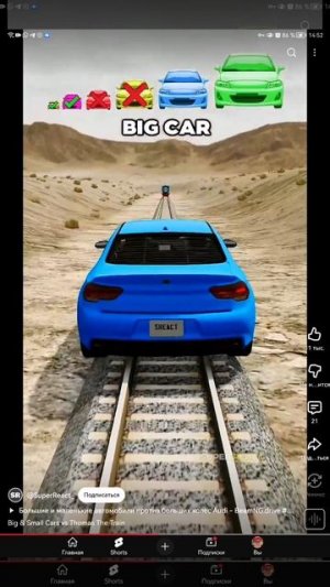 SVID_20251213_145238_1.mp4