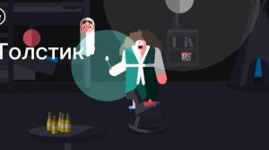 Как зовут персонажей из мультфильма Привидение?