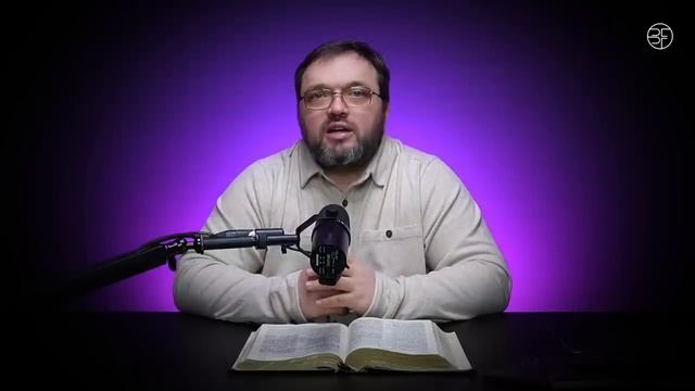 Зачем Господу подвергать Свою Церковь гневу ? смотреть онлайн