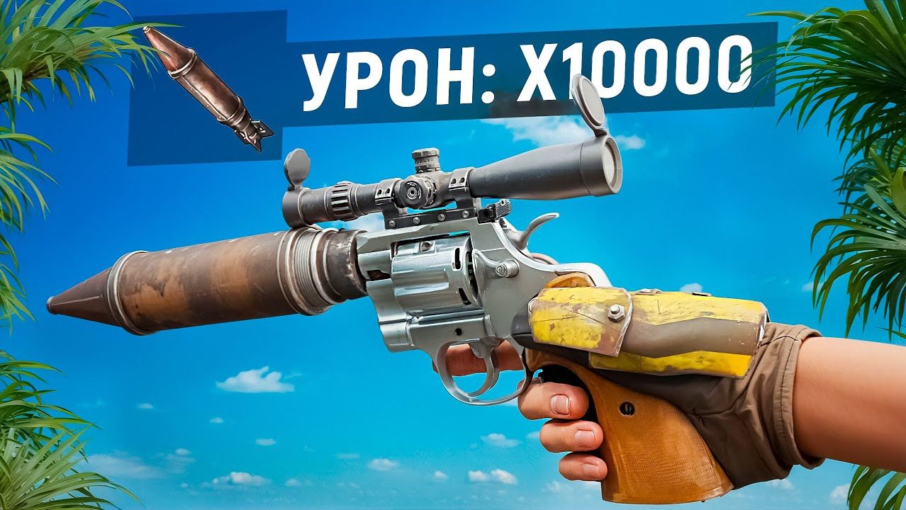 ПИТОН АДМИНА - ПРОТИВ ЧИТЕРОВ смотреть онлайн