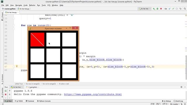 Пишем игру Крестики Нолики на python и pygame. Tic tac toe game using python and pygame смотреть онлайн