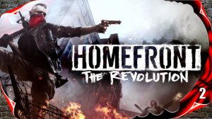 Homefront The Revolution - Установка связи #2 [2k60fps]