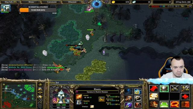 Rhasta Shaman в Первой Доте - Как я их Здания Пушил? Aghanim + Refresh = 200% IMPACT смотреть онлайн