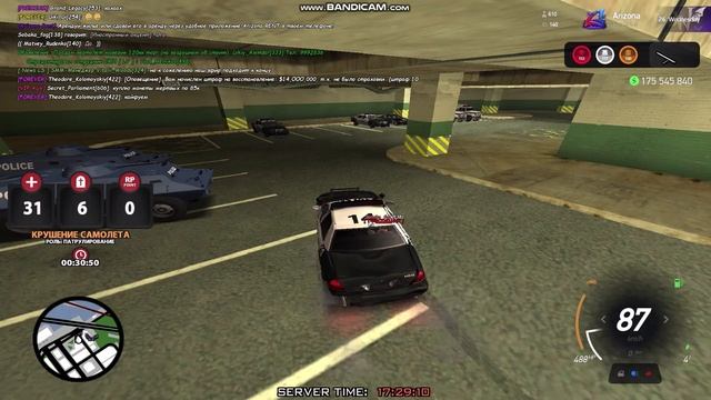 bandicam 2025-12-13 20-22-18-203 смотреть онлайн