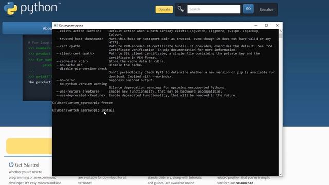 2 Установка django 3. How install django 3 смотреть онлайн