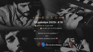 цыганская песня ❤️🩹🕊️✨ ти дума ти дадэсти андо муий ♨️ все ищет песну💯