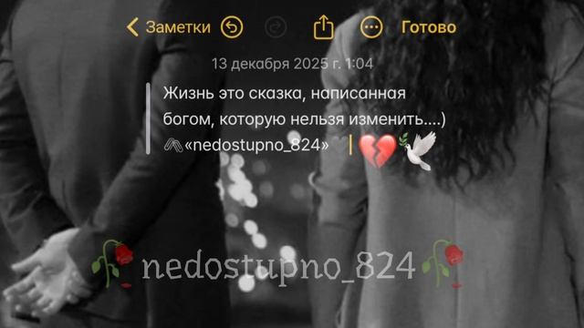 цыганская песня 🎧 ❤️душэвнинько🥀🗣️ _би тиро _— koly ruva✨ (лищню дума тя дати цэрэ 📌🗿) смотреть онлайн