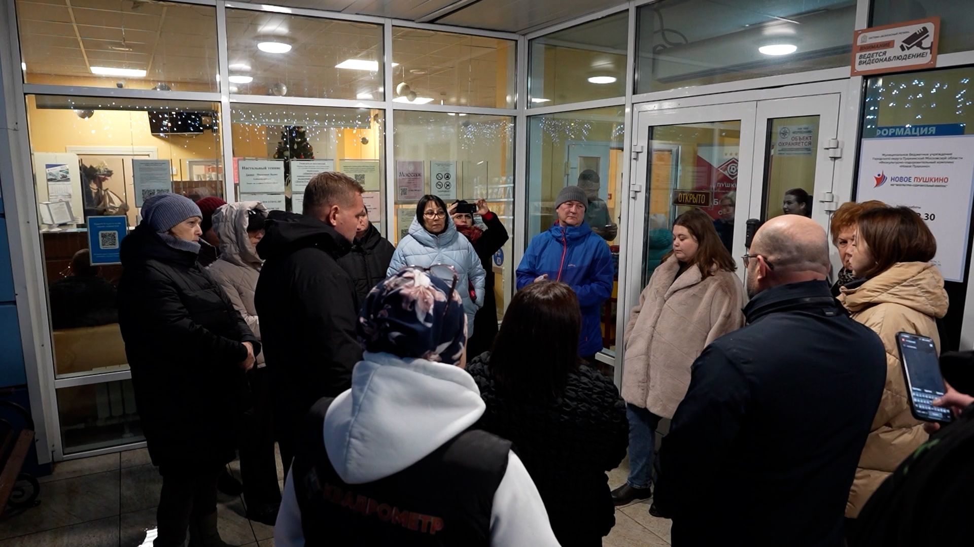 Состоялась встреча с жителями села Братовщина смотреть онлайн