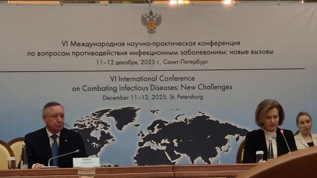 VI Международная научно-практическая конференция по вопр. против-вия инфекционным заболеваниям (6) смотреть онлайн