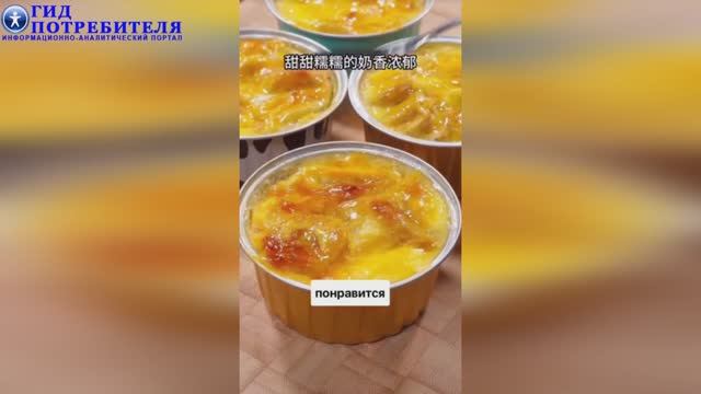 Завтрак из яиц банана и молока смотреть онлайн