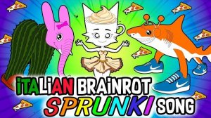 ПЕСЕНКА СПРУНКИ ИТАЛЬЯНСКИЕ МЕМЫ! SPUNKI BRAINROT! ИТАЛЬЯНСКИЙ БРЕЙНРОТ МУЗЫКА РЕАКЦИЯ