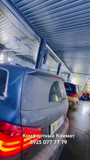 Mercedes GL500 166 не греет печка с права, Мерседес ГЛ500 плохо греет печка -«Комфортный Климат» смотреть онлайн