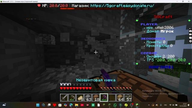 видио vitek2006 #1 (#1)