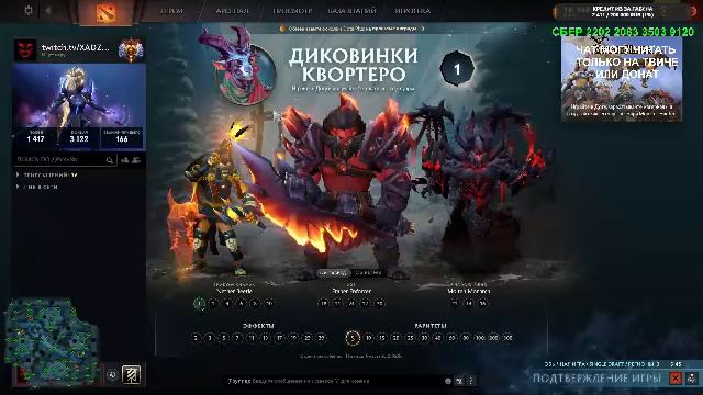 ПОСМОТРИ! ДЕВУШКА В ДОТЕ И В БИКИНИ смотреть онлайн