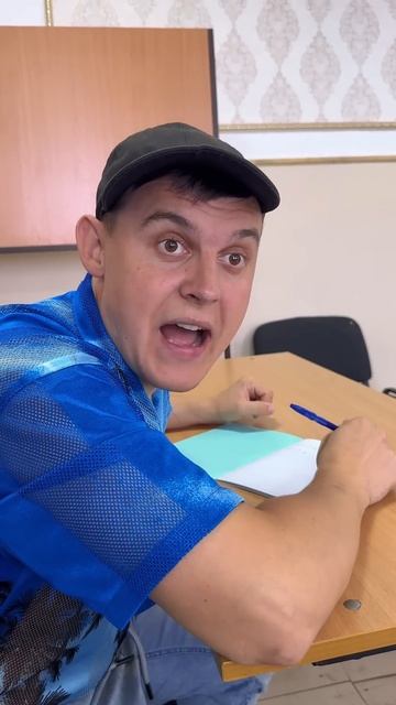 КОГДА СПИСАЛ У ДРУГА В ШКОЛЕ😂#shorts смотреть онлайн