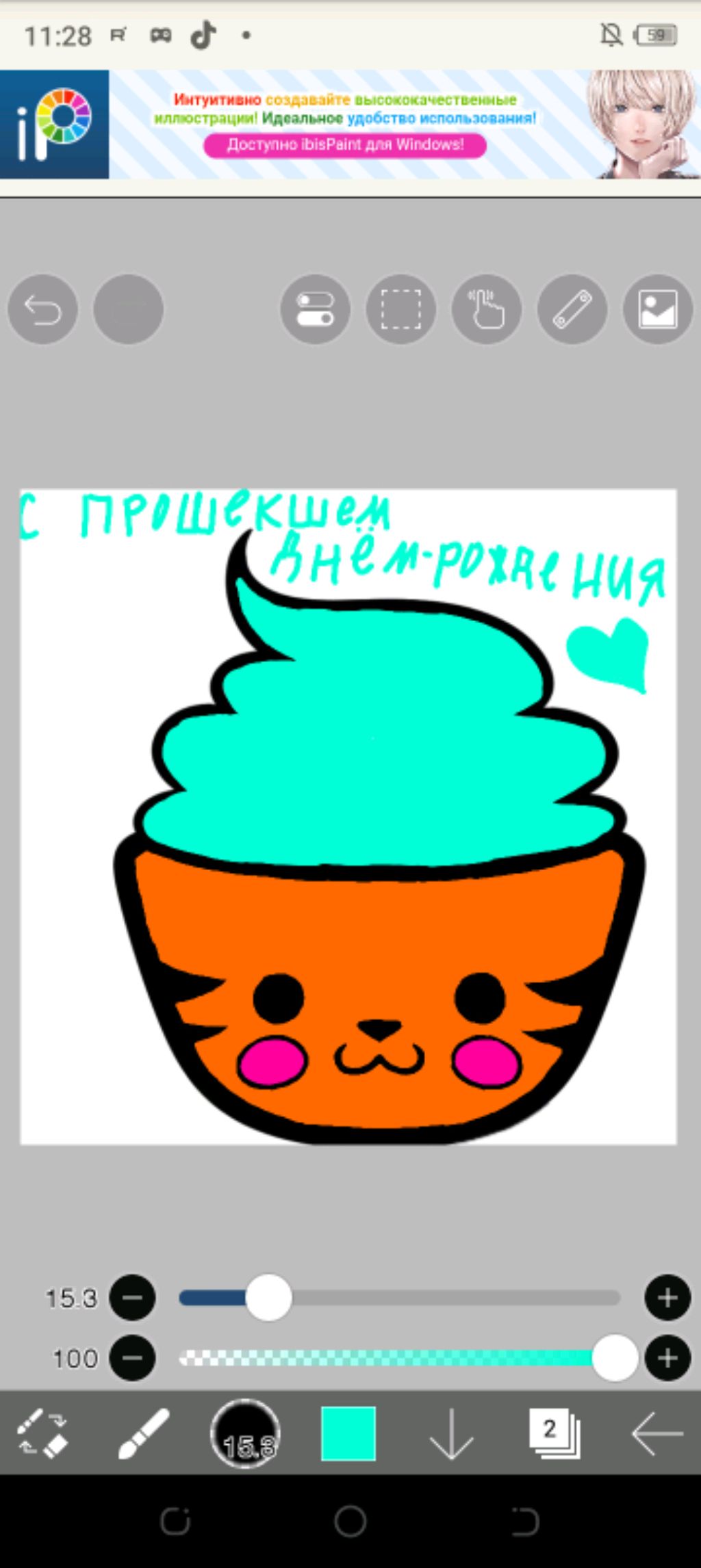 Ребята смотреть онлайн