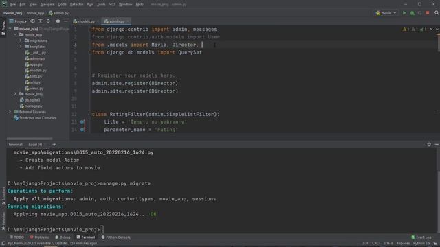 59 Связь "Многие ко многим". Django Many To Many Field. Курс по Django смотреть онлайн