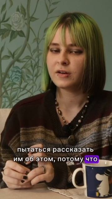 Как окружающие реагируют на аутизм? смотреть онлайн