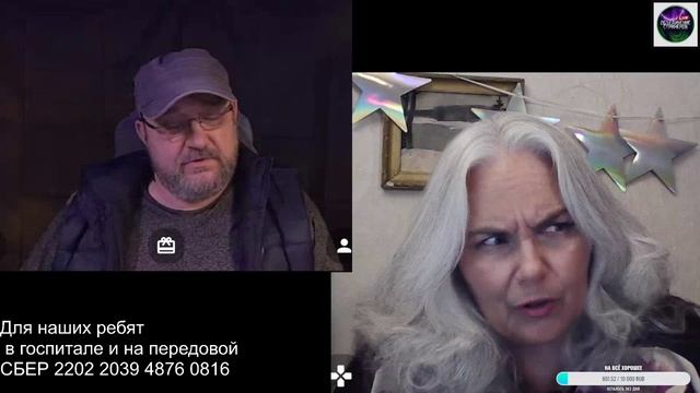 Оне не гадют... Оне борются... / Житель Израиля под российским флагом / 12 декабря 2025 смотреть онлайн