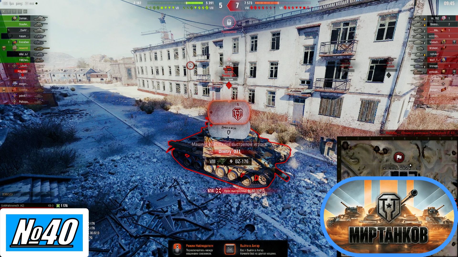 [Let's Play][Игра №40][Случайный бой][Орбита][КВ-3, ИС][Мир Танков]