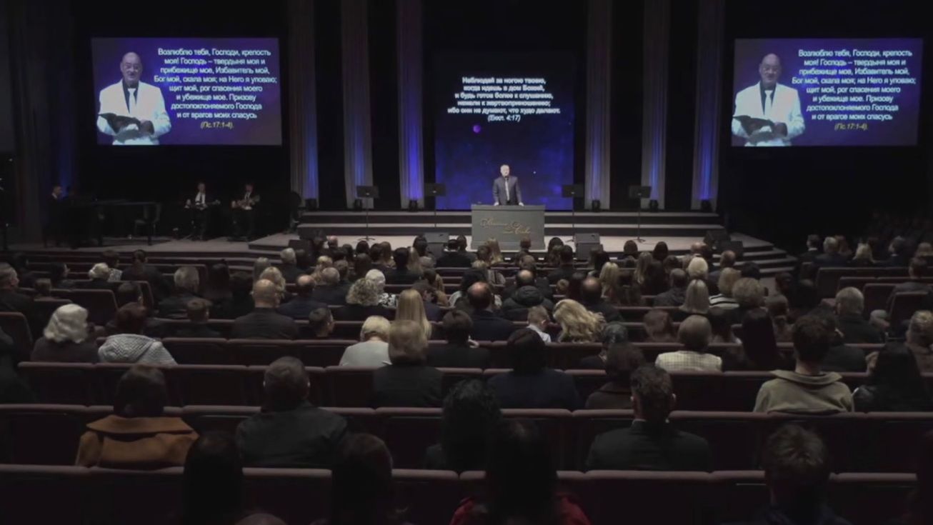 Декабрь 12, 2025 - Пятница смотреть онлайн