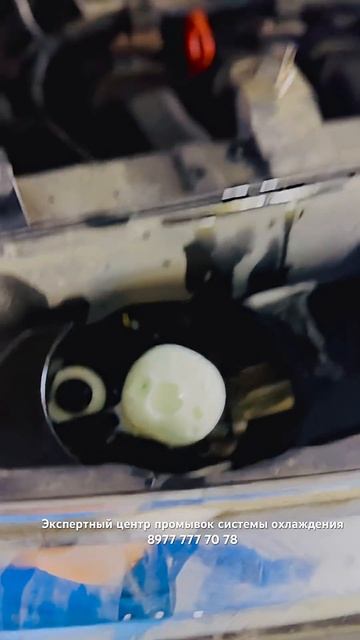 ОрГаЗм СИСТЕМЫ ОХЛАЖДЕНИЯ промывка системы охлаждения ⛔️ смотреть онлайн
