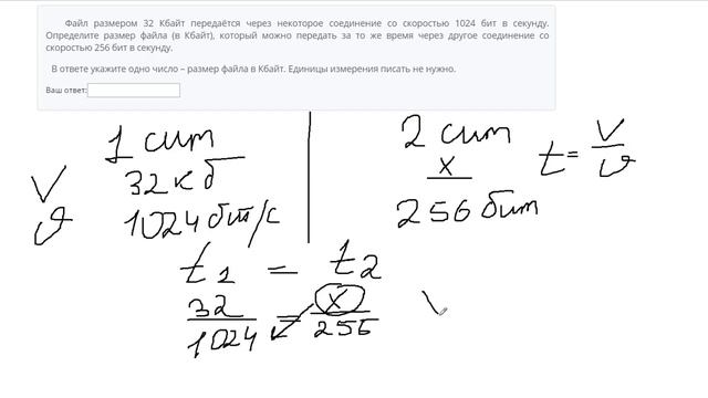 15 Задание ОГЭ Информатика смотреть онлайн