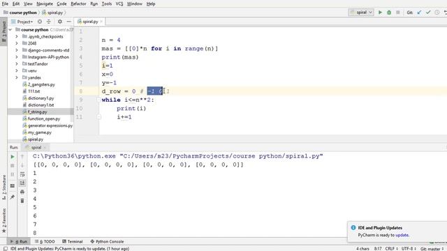 Решение задачи acmp № 196 Спираль смотреть онлайн