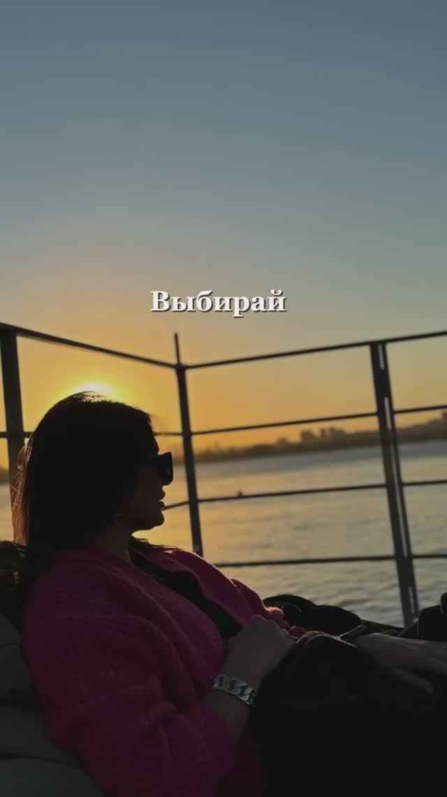 Охх уж этот выбор 🙈 смотреть онлайн