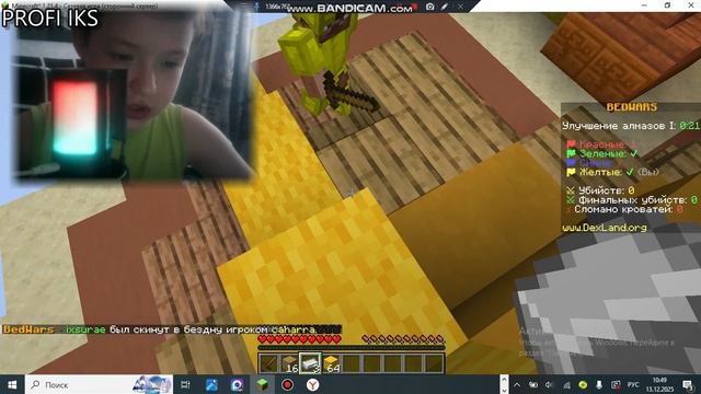 игра в бедварс 2 часть смотреть онлайн