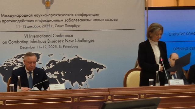 VI Международная научно-практическая конференция по вопр. против-вия инфекционным заболеваниям (5) смотреть онлайн