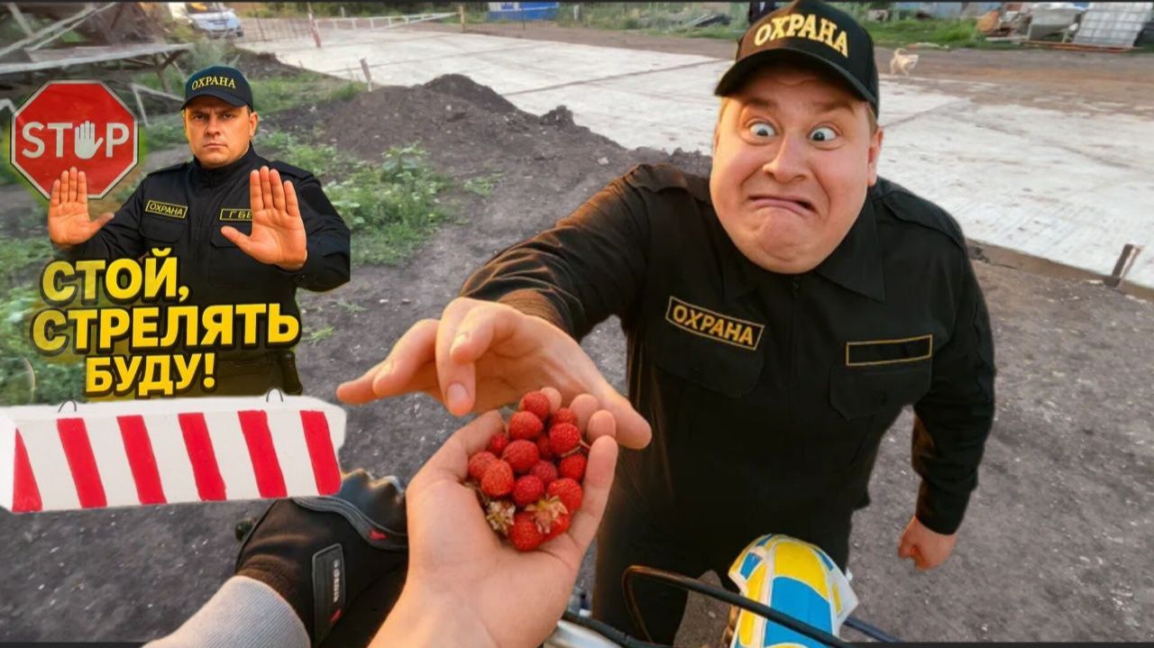 Покатушка на ЭНДУРО (питбайке)/ Заехал в запретную зону/ Разговор с охраной. смотреть онлайн
