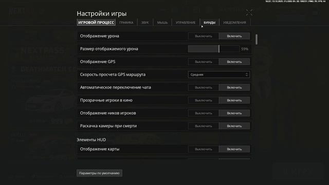 Вадим Беленко повыха