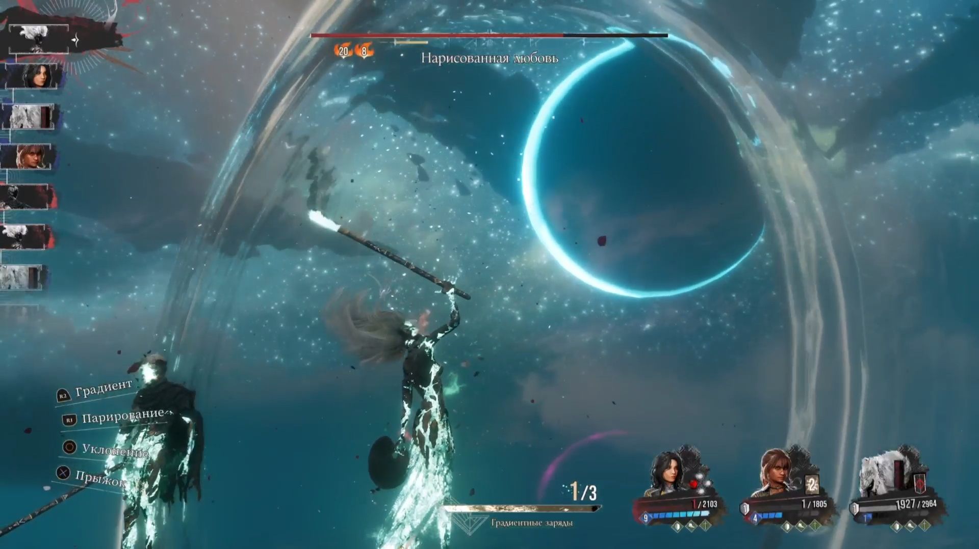 Clair Obscur: Expedition 33 (PS5 Pro). Башня 11-3