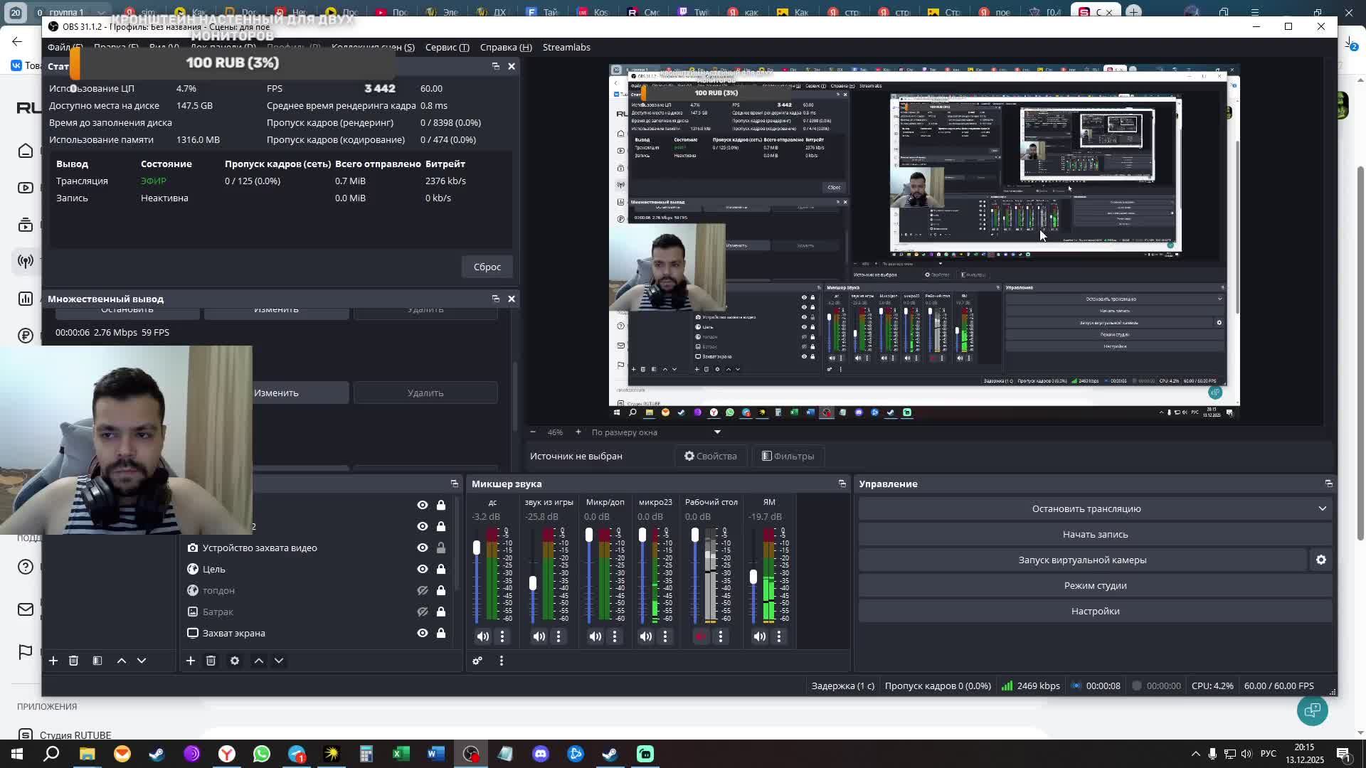 poe 2 смотреть онлайн