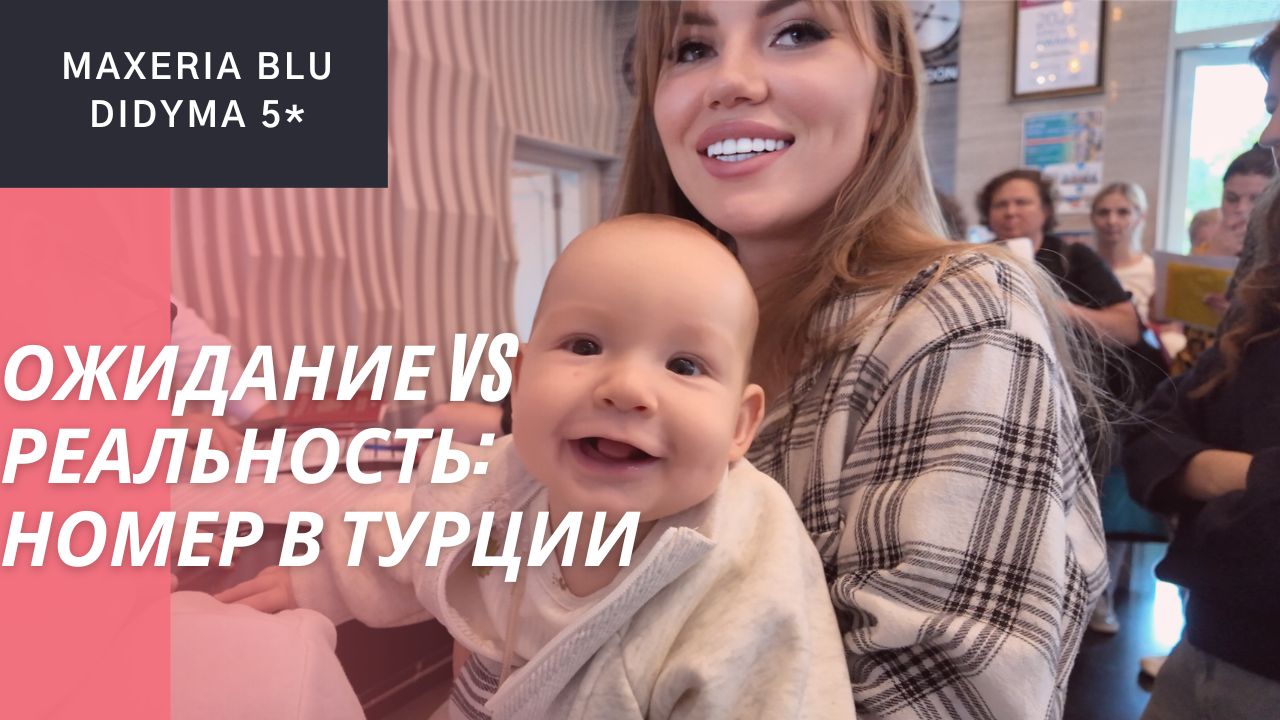 Заселились! Пошли смотреть, что нам досталось. Обзор номера MAXERIA BLU DIDYMA 5*