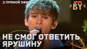 Клим Астрамович — Возле дома твоего | ФАКТОР.BY | 5 сезон | 9 выпуск | Прямой эфир