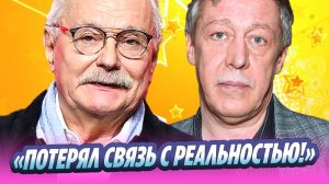 Михалков высказался о главное беде Михаила Ефремова 🔥 Новости Шоу-Бизнеса