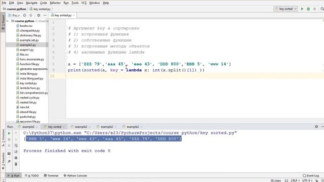 54 Сортировка по ключу Python. Аргумент key | Сортировка Python смотреть онлайн