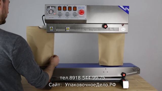 Запайщик пакетов дой-пак реторт саше стабило гассет Конвейерный вертикальный FRM-810II смотреть онлайн