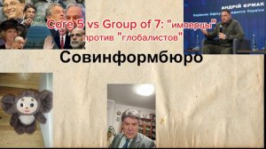 Николай Сорокин. Ермак продолжает руководить офисом Президента Украины. Зеля разводит америкосов.