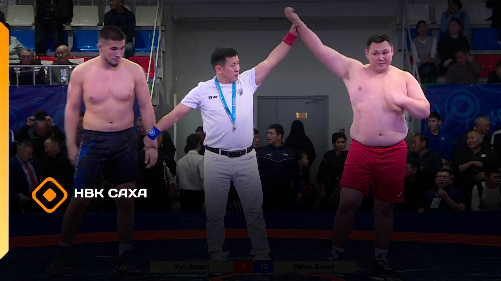 Саха  Өрөспүүбүлүкэтин хапсаҕай федерациятын  Кубога  3ч.   (13.12.25)