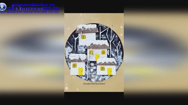 Зимний пейзаж - объемная аппликация смотреть онлайн