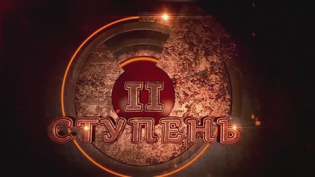 Школа Кайлас _ Вторая ступень 2015 год _ 5 занятие смотреть онлайн