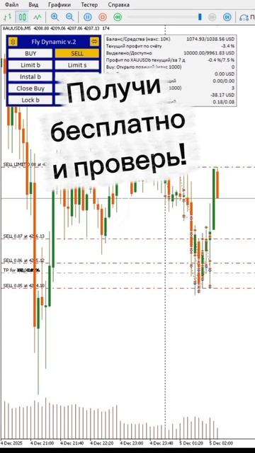 Торговый робот скачать бесплатно смотреть онлайн