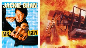 Смотрим фильм Мистер Крутой ► Стрим