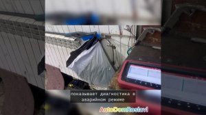 Renault Duster , Logan 2 ошибка DF1058 1DF p01061С