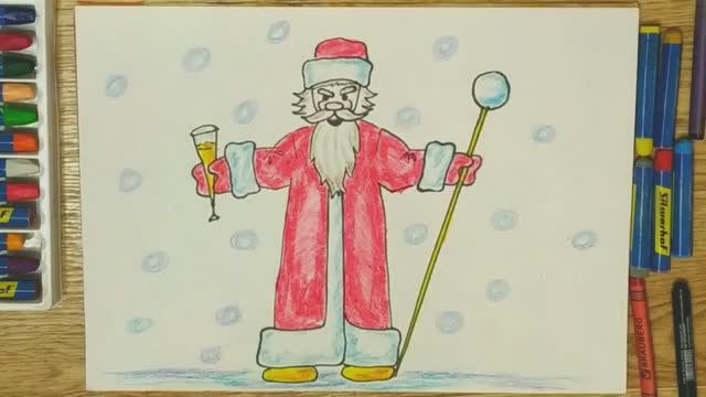 Как нарисовать Деда Мороза с посохом с карандашами