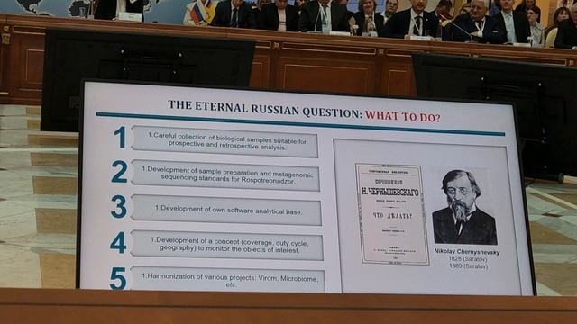 VI Международная научно-практическая конференция по вопр. против-вия инфекционным заболеваниям (14) смотреть онлайн