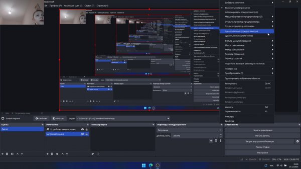 Реакция на канал OLEg travel MOTO